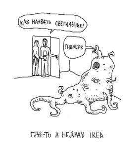 Как создаются логотипы. Этапы создания логотипа 1 Кто такой графический дизайнер