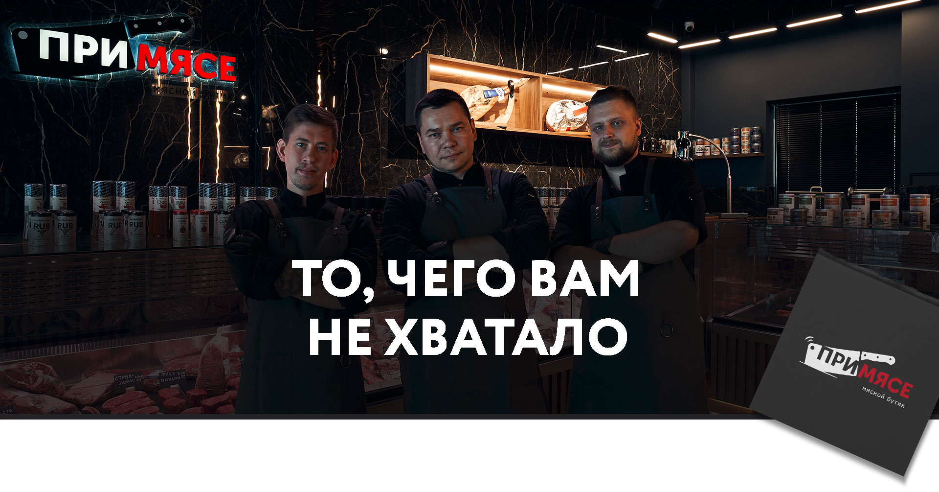 Разработка слогана для магазина